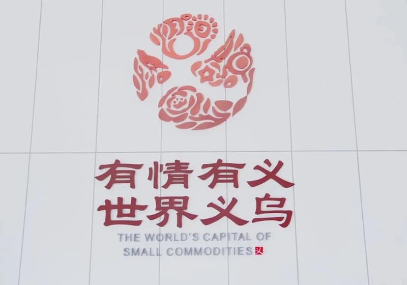 Digital global trade in Yiwu
