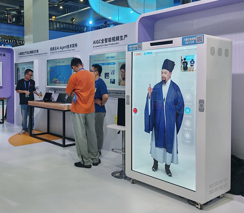 A New Immersive Service Experience for Exhibition Sites